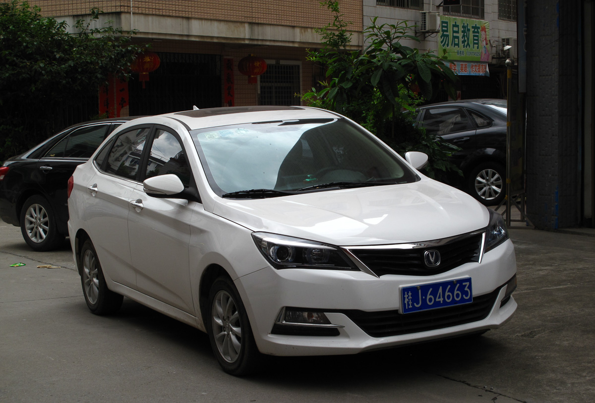 Sell used Changan Alsvin Dubai — Motor Bazar cash offer