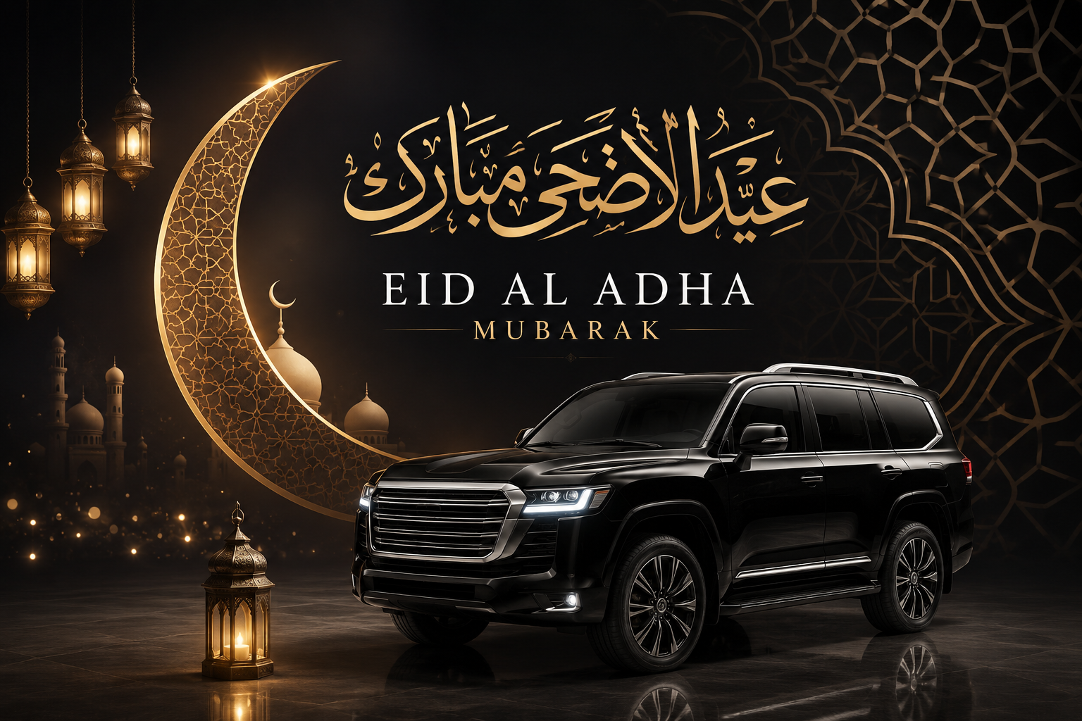 الإمارات العربية المتحدة — دبي والإمارات